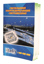 Проспект